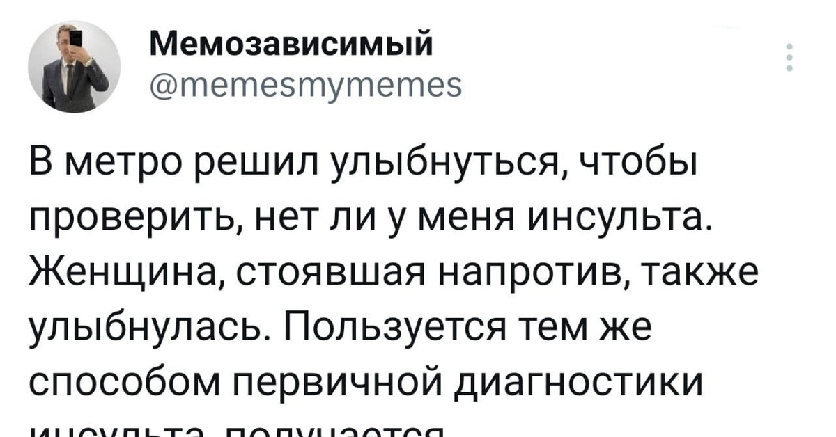 Улыбка | Пикабу
