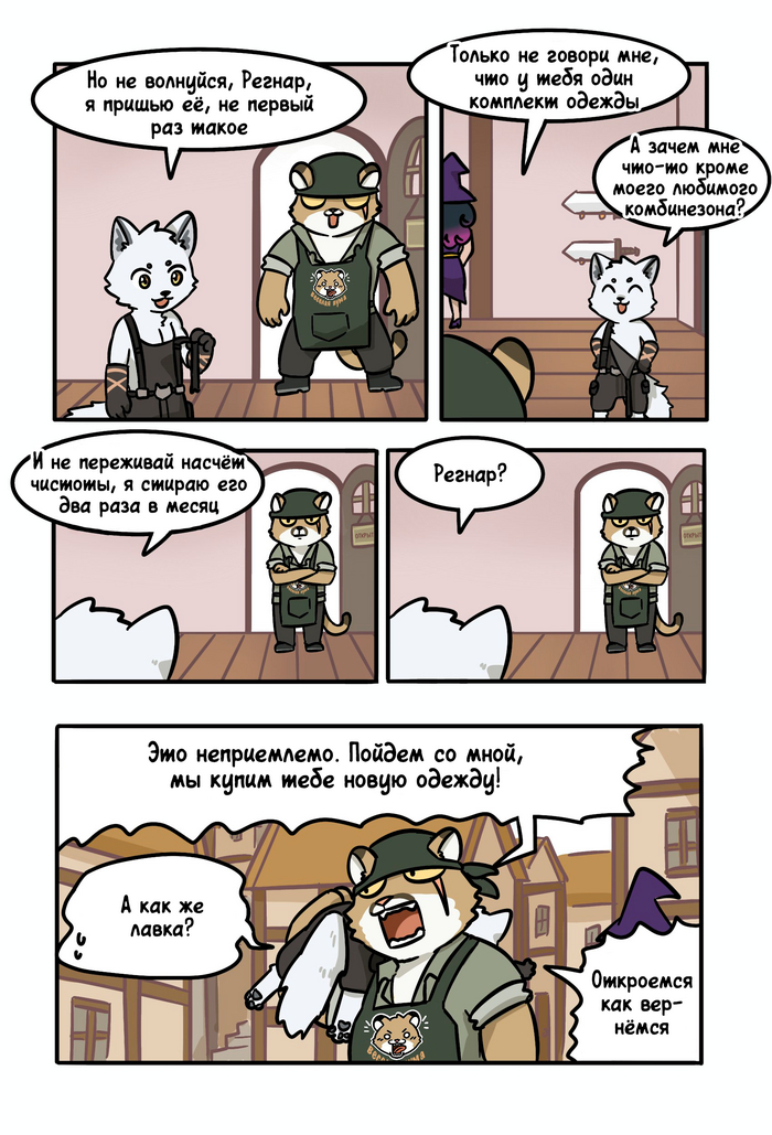   |  6 -   , , ,  , Northwoof, ,  (), Twitter (), 