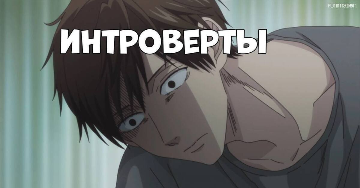 Субо братик. Uramichi Oniisan. Братик урамити. Двуличный братик (2021).