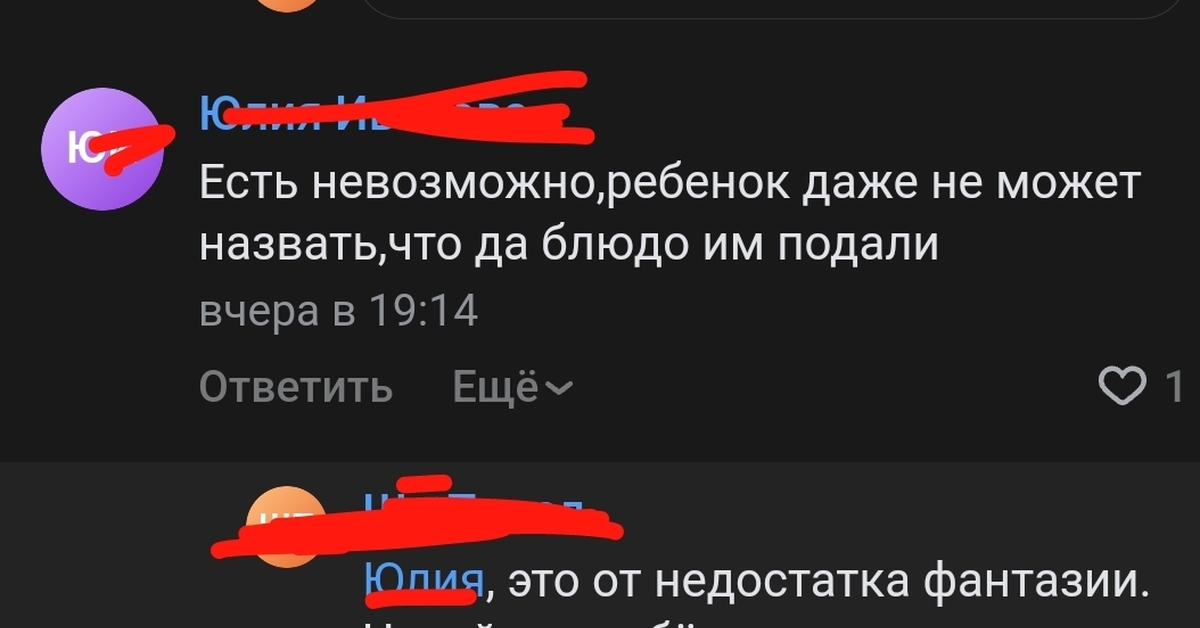 О недостатках питания, воспитания и образования | Пикабу