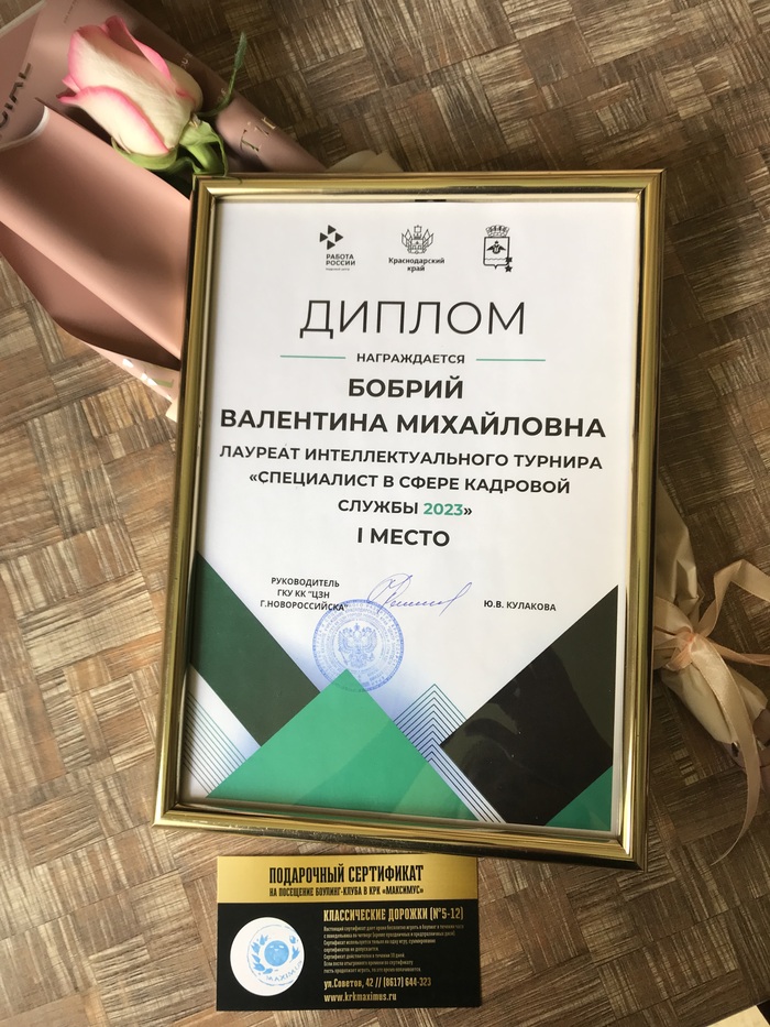 ПРОСТО ХВАСТАЮСЬ)