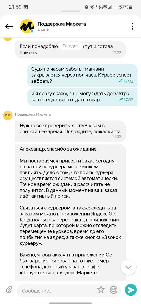 ������ �� ����� ����� ������� 5� ���