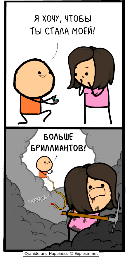  Cyanide and Happiness, ,  , 