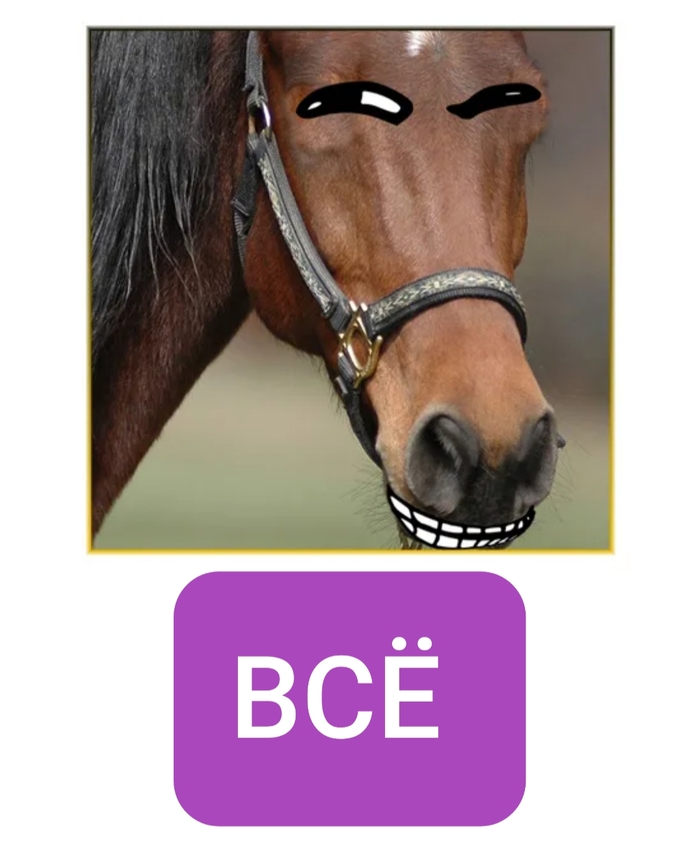   - , , ,   