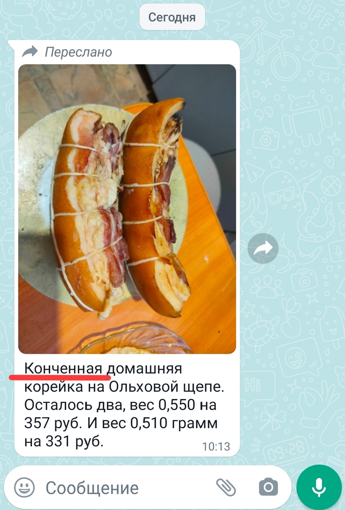 ����� � ������� ���� ��������...