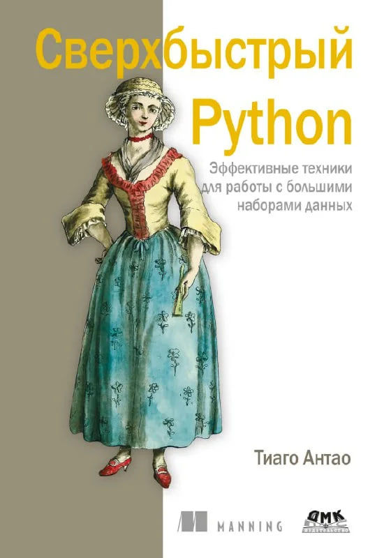     - " Python" Python, , , , IT, Telegram ()