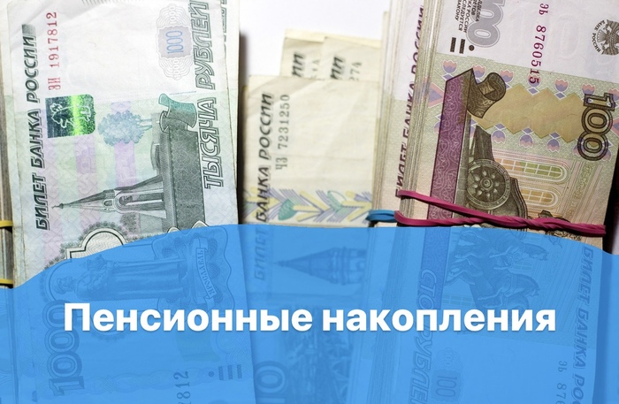 Как получить пенсионные накопления в наследство? Суд, Адвокат, Право, Юристы, Лига юристов