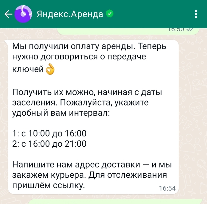Ответ на пост «Ненависть к риелторам» Риэлтор, Аренда, Съемная квартира, Квартира, Недвижимость, Ответ на пост, Длиннопост, Яндекс, Яндекс Аренда, Отзыв