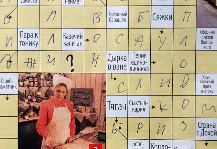 Дырка в ване | Пикабу