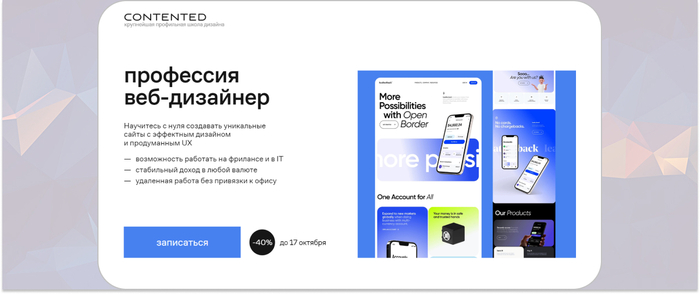 Contented � �������� ���-������� � ����