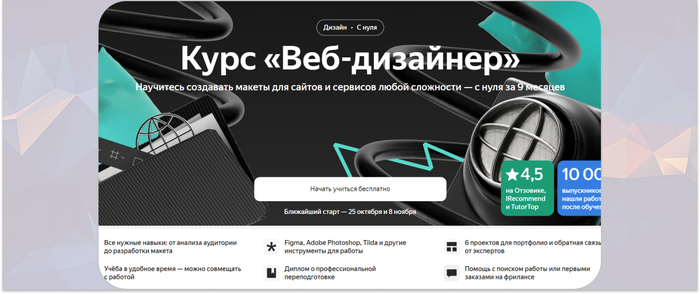 ������ ��������� � �������� ������� ��� ������ � ���� �� 9 �������