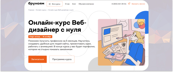 ������� � �������� ���-������� ��� ����������