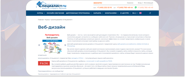 ���������� � ����������� ��������� �������� ���-�������