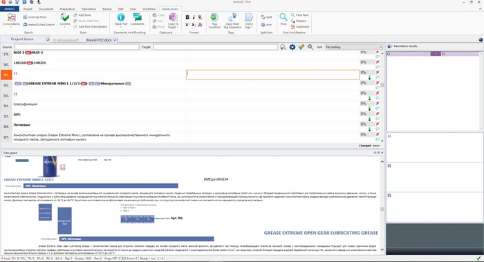 �������� ������� ���� memoQ