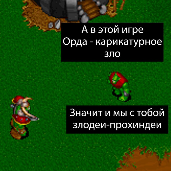 Однажды в Орде | Пикабу
