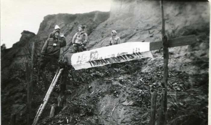 Встречающие