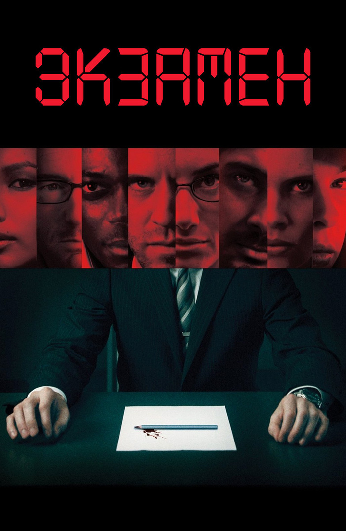 Необычные фильмы, которые вы могли пропустить