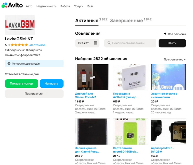 ����� ������� � ������ ������ �����, ����������� ������� 2023 ����.