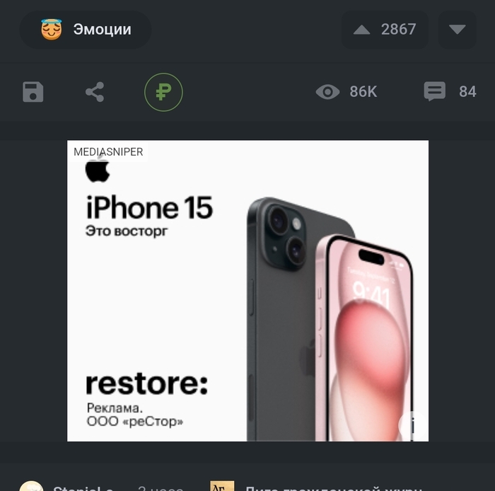    , iPhone, ,   