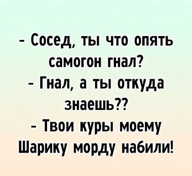 Самогон | Пикабу