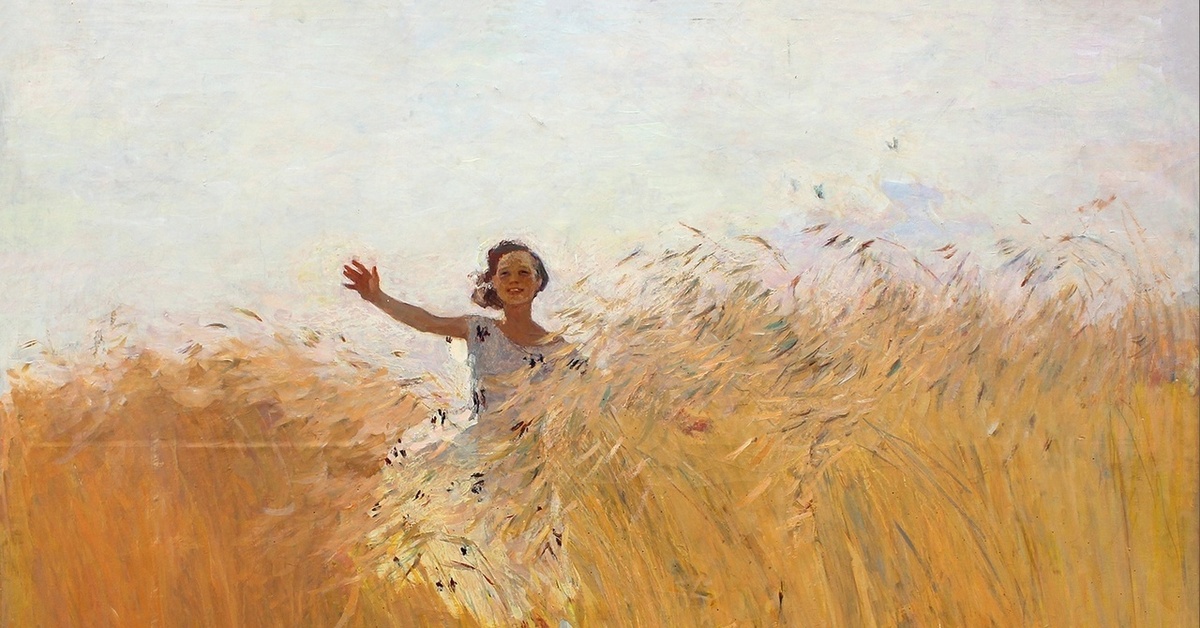 "Родина" 1959 | Пикабу