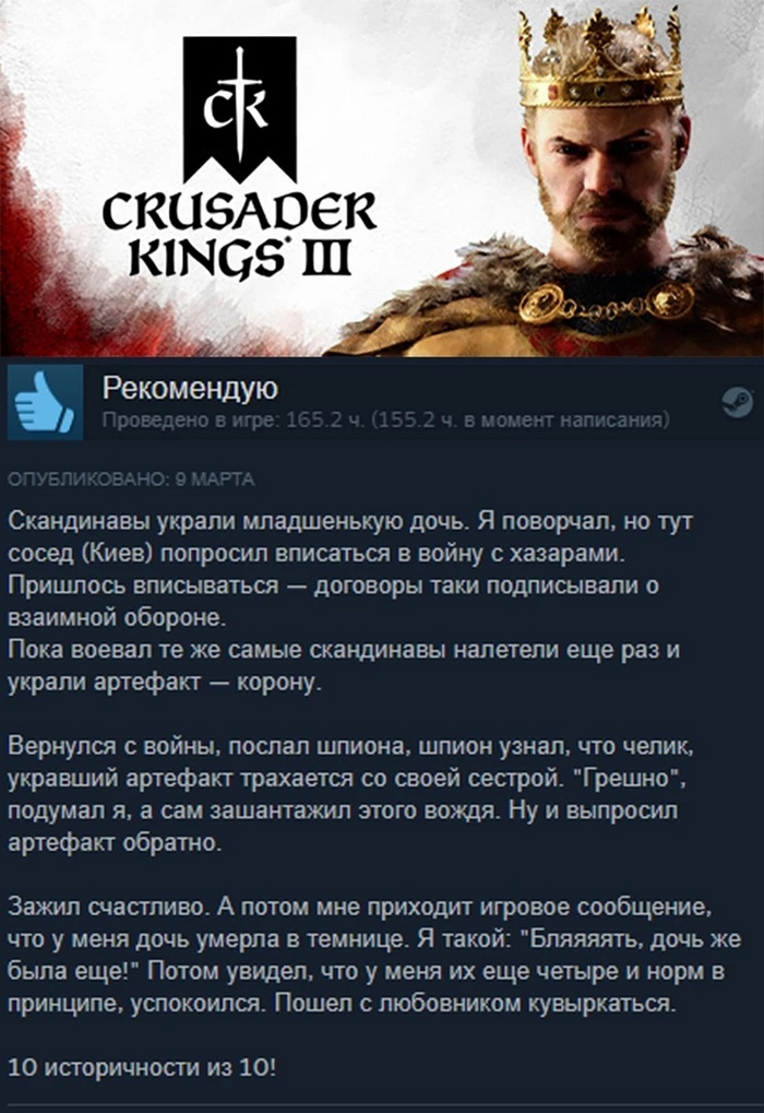  , ,  Steam, , , Crusader Kings III, 