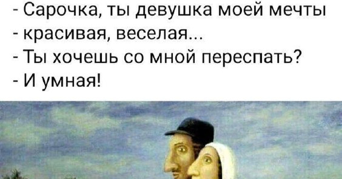 Умные комплименты | Пикабу