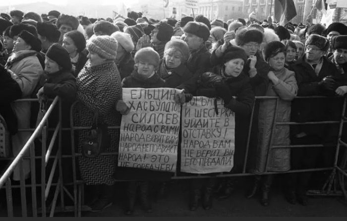 Митинг на Манежной площади, 1991 год