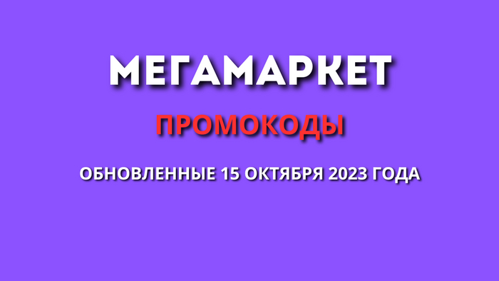 Чулкохвостики