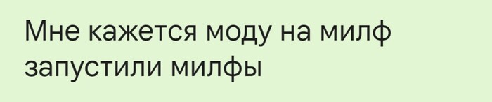 Я тоже так думаю