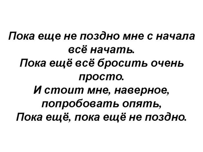 Серия постов «СТИХИ»