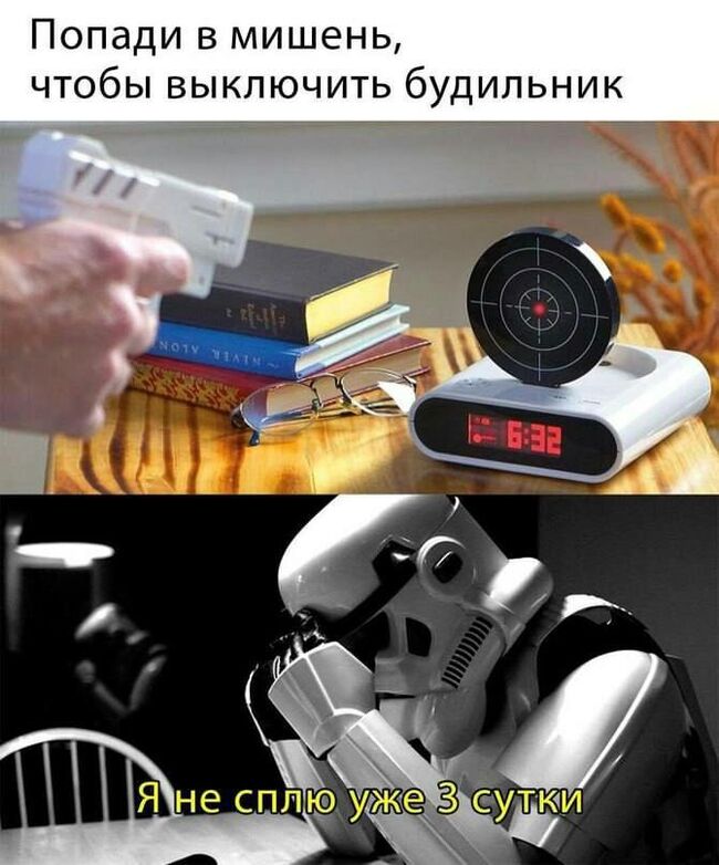 Доброе утро