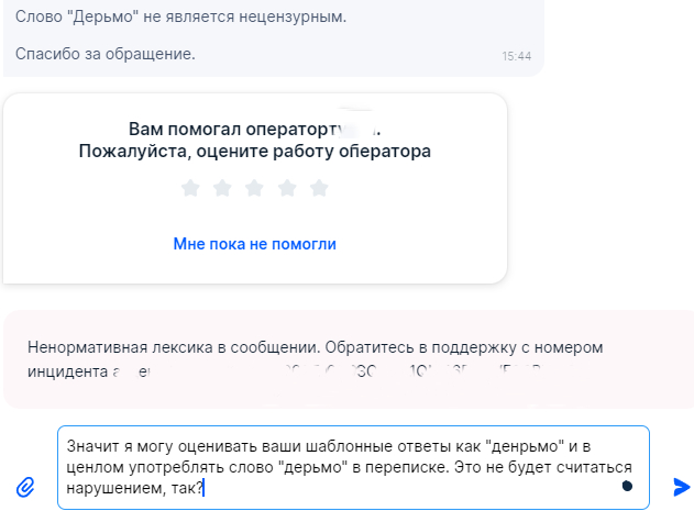  ,     .     ,     "*",   ..  ,       :)