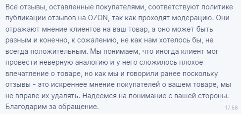     ,     , ,  ,     .        " ".       .