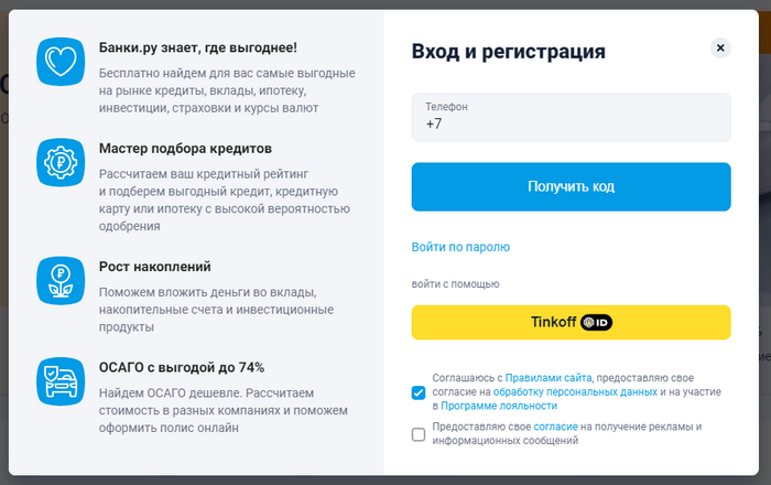 Banki.ru:    , ,     SMS-   - , -,  ,  