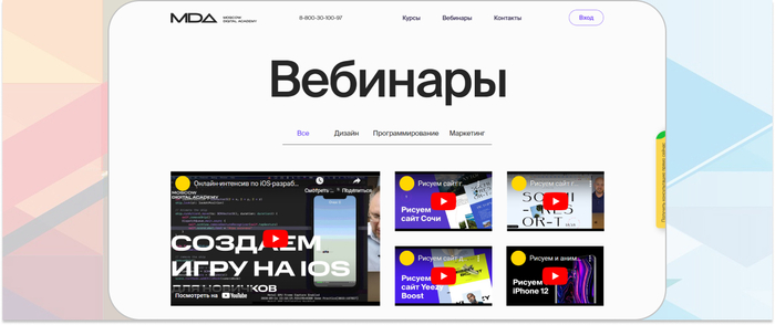 MDA � �������� �� ���-������� � ���� � �� PRO