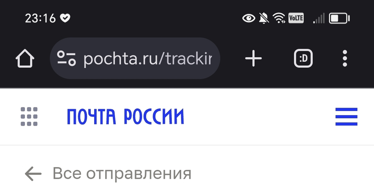 Получила пикабу
