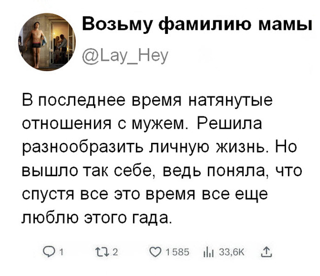 ������ ����� �� �������� #73