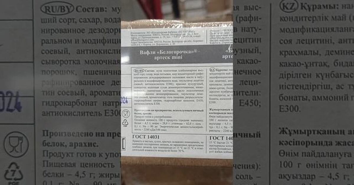 Куда пропали вафли!? | Пикабу