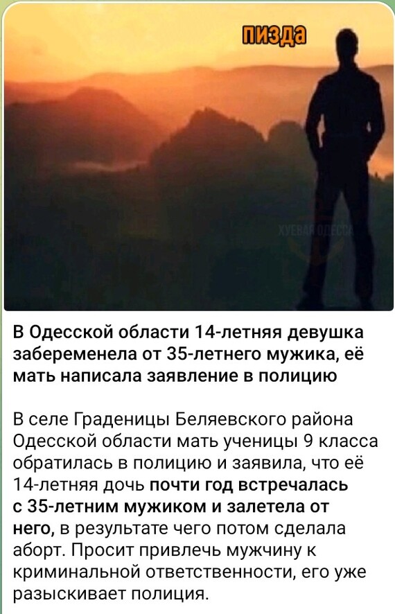   ... , , , , , Telegram ()