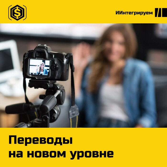 Нейросеть дублирует видео на 29 языках