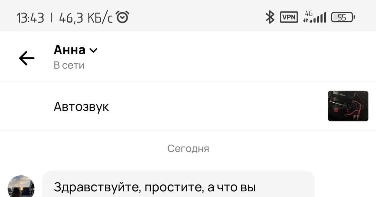 Об авито-продавцах | Пикабу