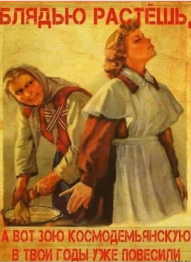 Живое слово учит | Пикабу