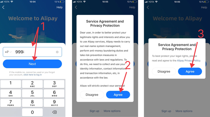 Подтверждение номера телефона