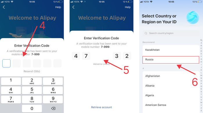 Выбор страны для идентификатора