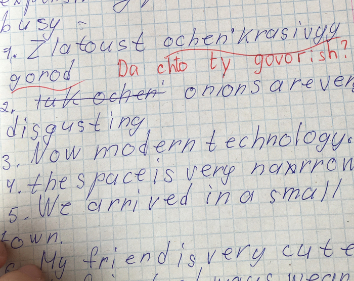 English, Motherfucker, do you speak it?