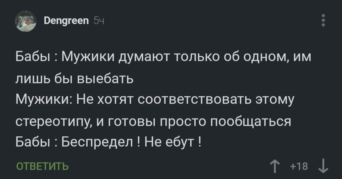 Геи ебутся в жопу - порно видео на p1terek.ru