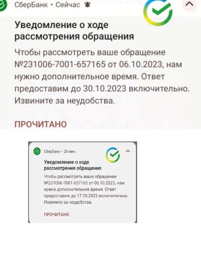 Бесконечный перенос обращения