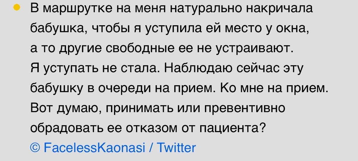 Обрадовать | Пикабу