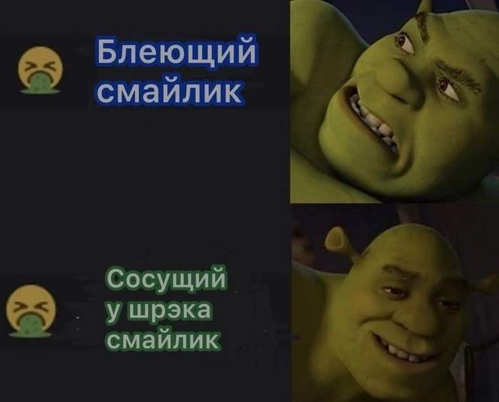 Шрекс